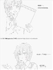 遍历流离谭
