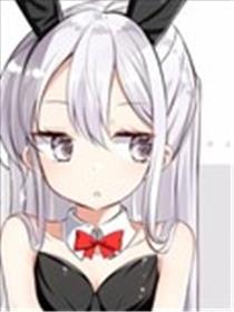 一天只有一回与妹妹对上视线