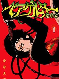 血偿金