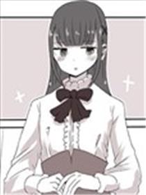 宅圈的女裝男子