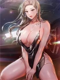 税金女友